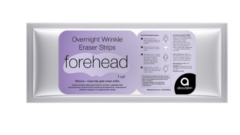 Маска-пластир для зони лоба Aboutskin Overnight Wrinkle Eraser Strips Forehead 1шт AS006 фото