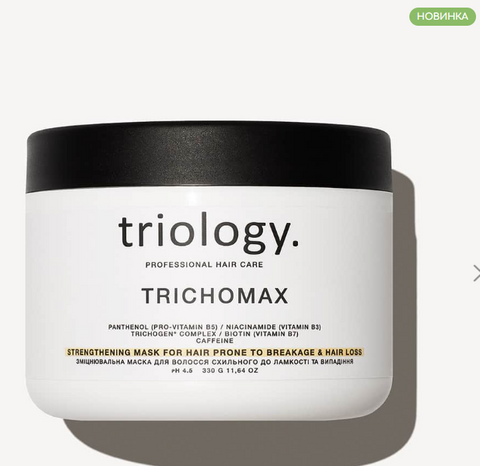 Зміцнювальна маска для волосся схильного до ламкості та випадіння Trichomax Triology. 330 г TO015 фото